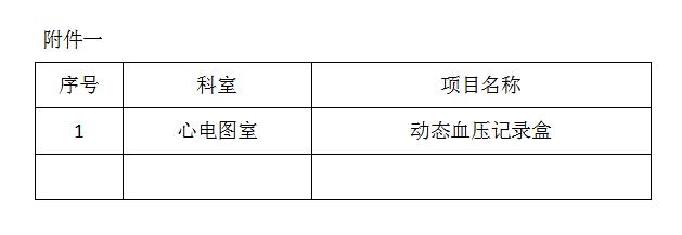 360截图20220822155756420.jpg