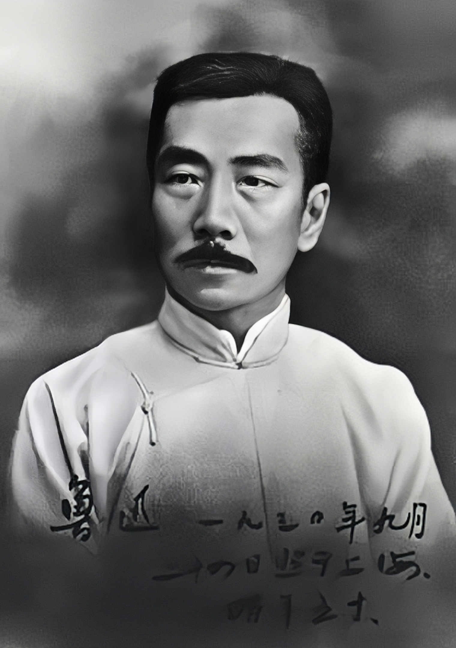 鲁迅.jpg