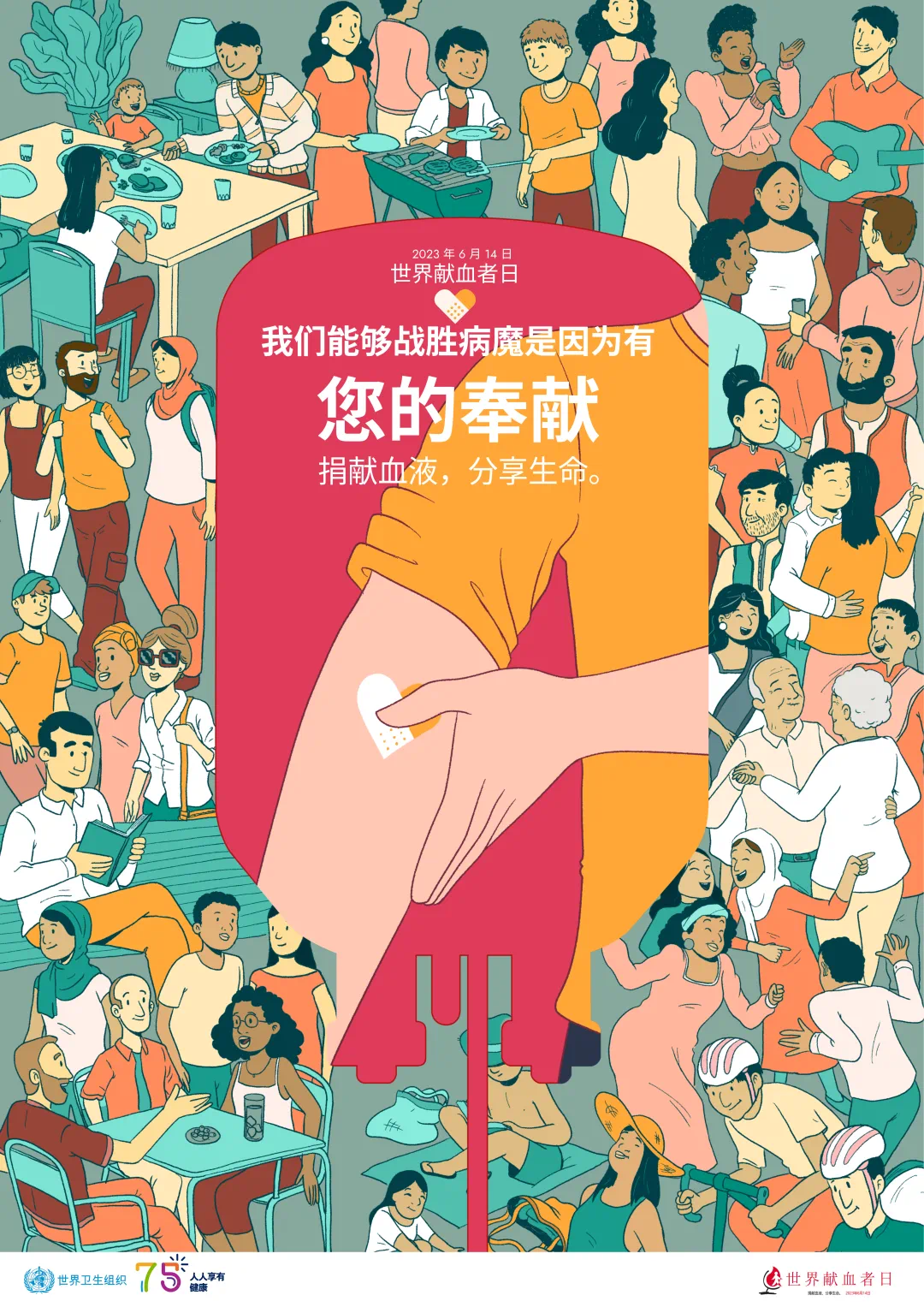 图片20.png