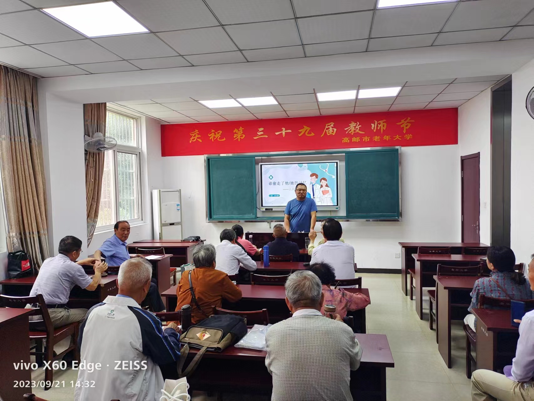 微信图片_202309211629201.jpg