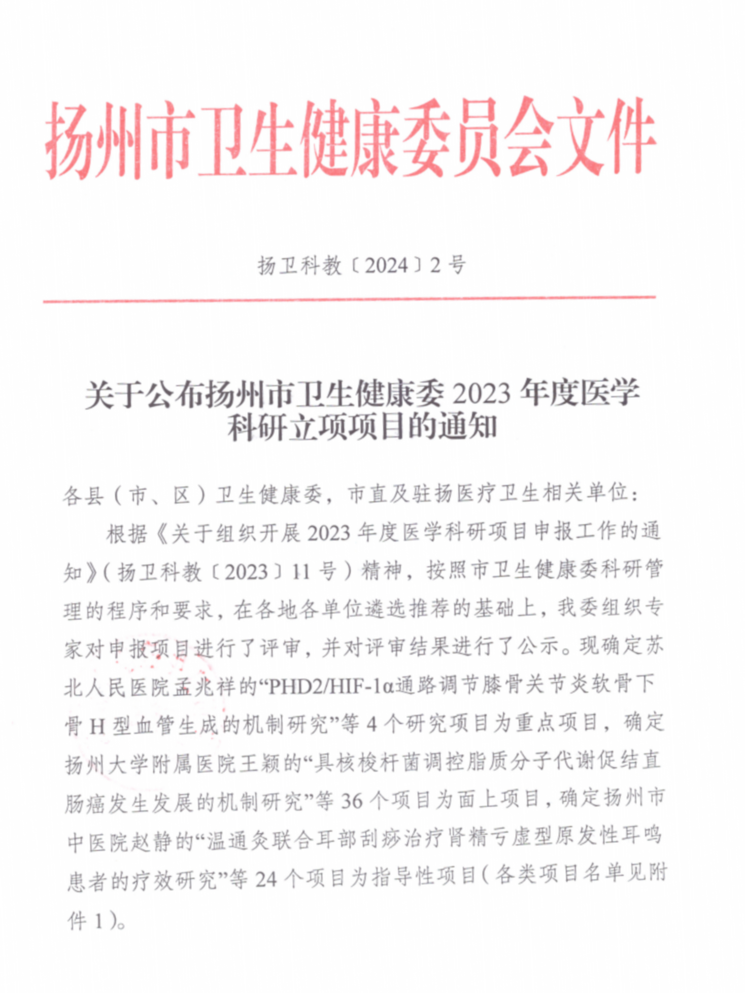 演示文稿1_01.png