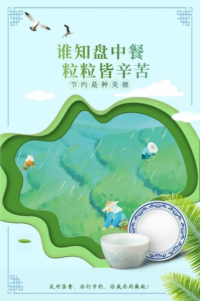 图片7.png