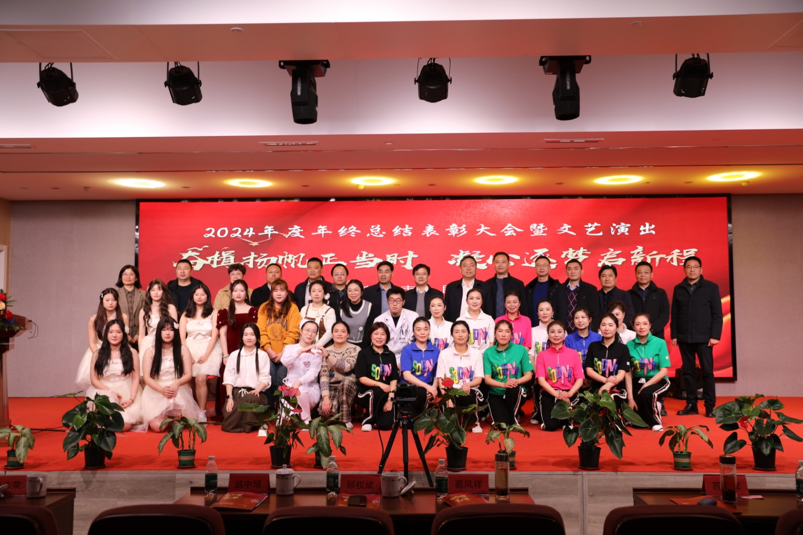 大合照.JPG
