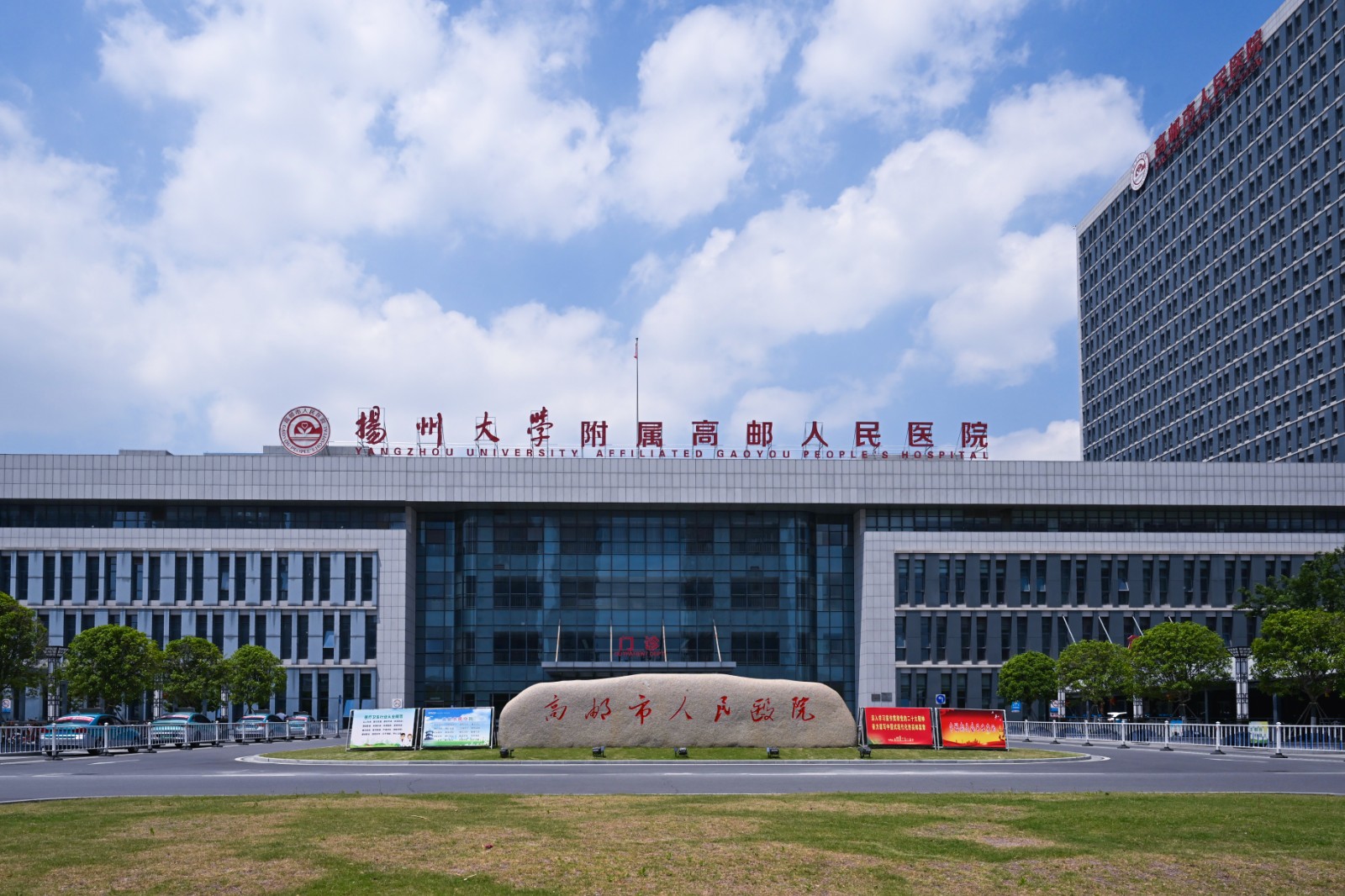 医门迎初夏 九秩启新程.jpg